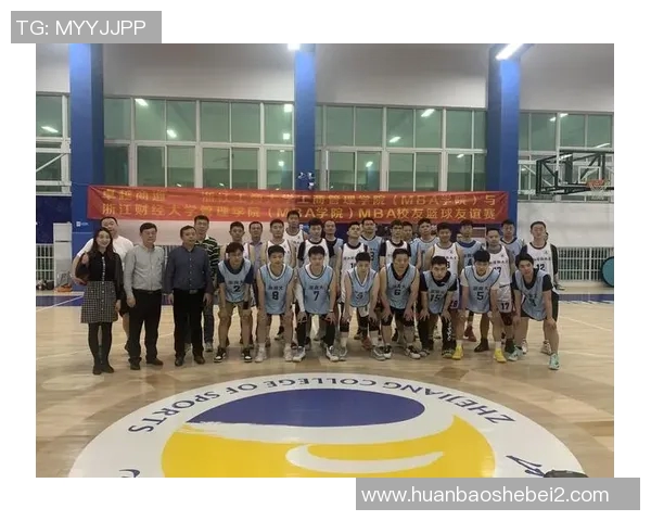 杭州排球队的节奏革新探索与实践推动竞技水平提升的全新路径MBA