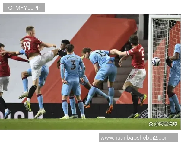 谢菲尔德联迎战曼城争夺英超积分榜关键战役